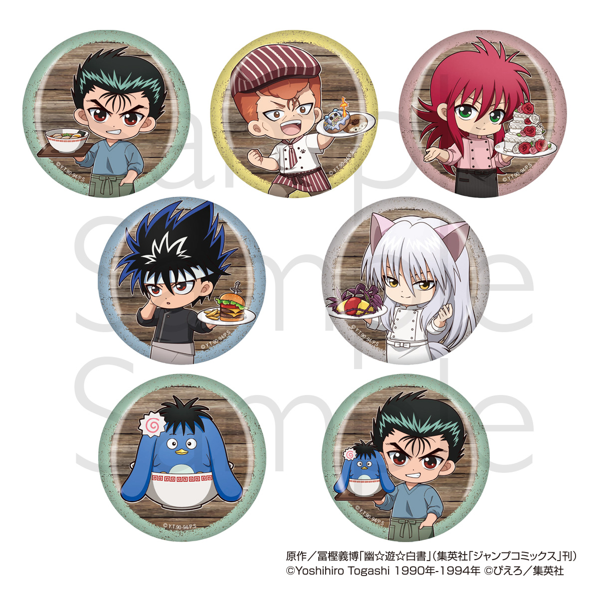 幽☆遊☆白書 トレーディング缶バッジ 全7種 画像 2 | AniSmile