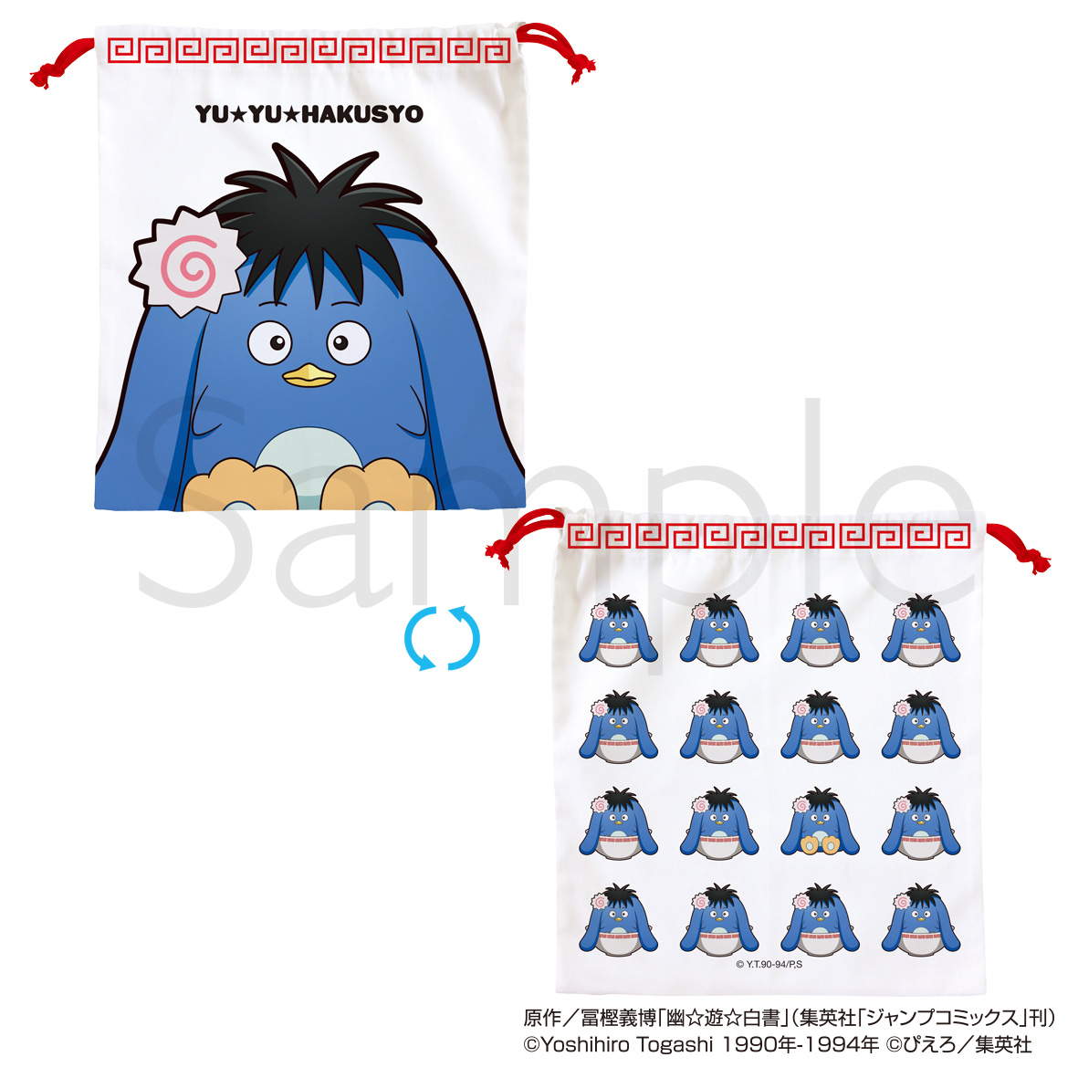 幽☆遊☆白書 巾着 プー ラーメンver. - official product image | AniSmile
