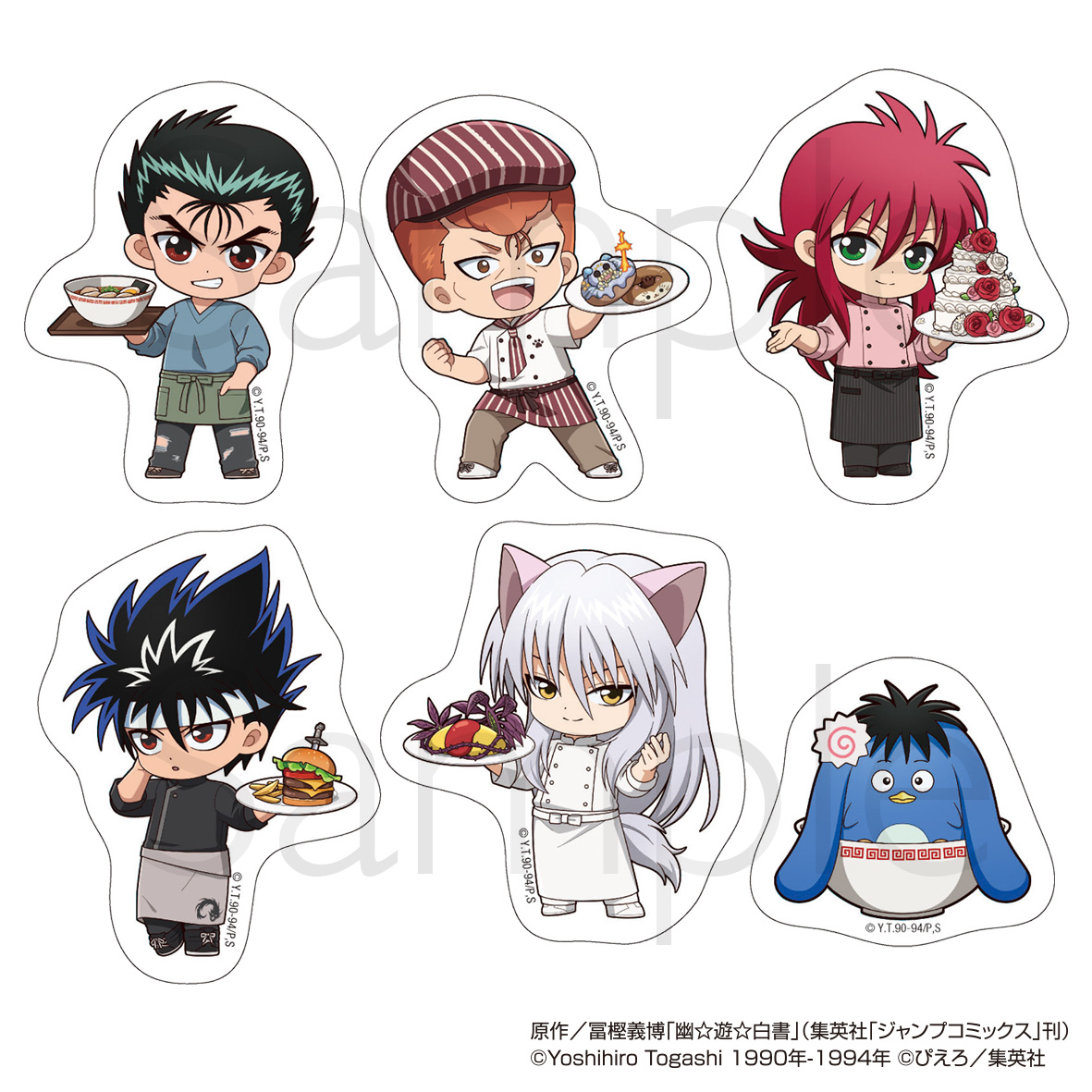幽☆遊☆白書 ステッカーセット - 公式商品画像 | AniSmile
