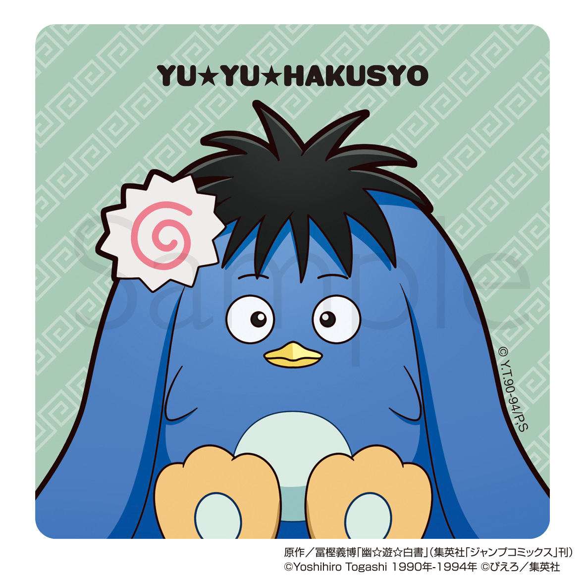 幽☆遊☆白書 ミニタオル プー ラーメンver. - official product image | AniSmile