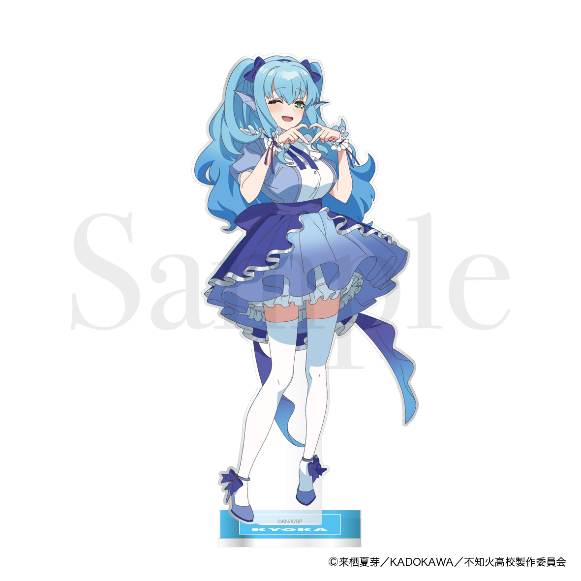 人外教室の人間嫌い教師 アクリルスタンド 水月鏡花 - 公式商品画像 | AniSmile