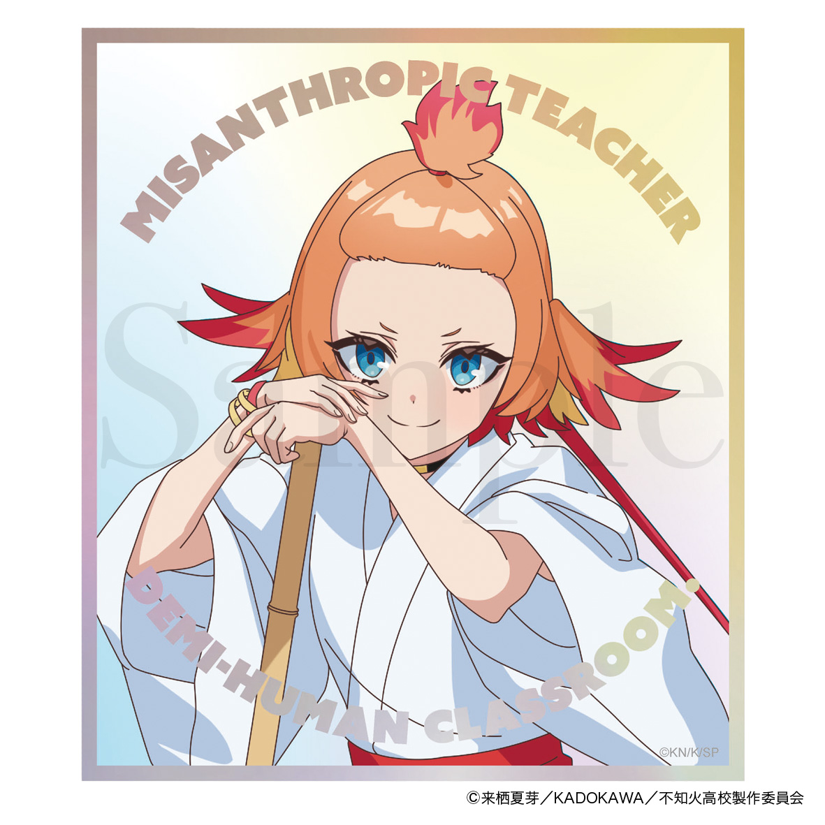 人外教室の人間嫌い教師 アクリルミニ色紙 羽根田トバリ【描き下ろしver.】 - 公式商品画像 | AniSmile