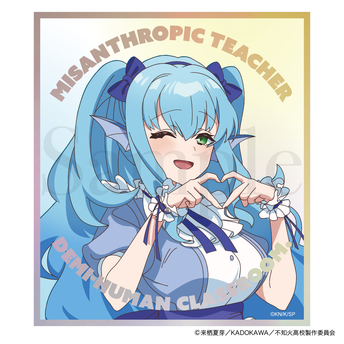 人外教室の人間嫌い教師 アクリルミニ色紙 水月鏡花【描き下ろしver.】 - 公式商品画像 | AniSmile