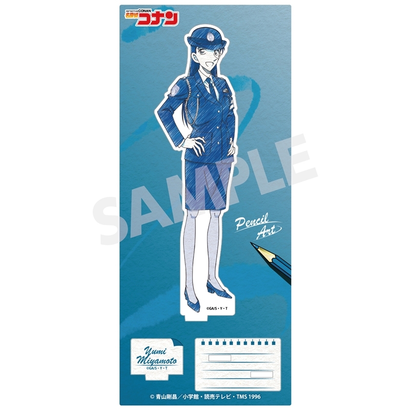名探偵コナン ペンシルアート アクリルスタンドコレクションVol.10 宮本由美 画像 2 | AniSmile