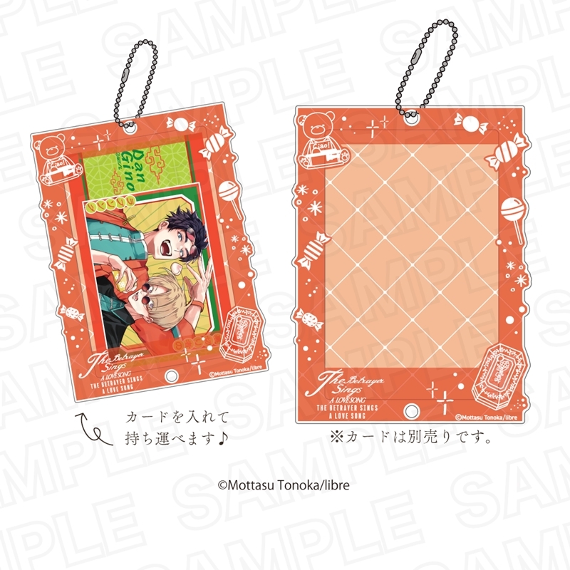 裏切り者のラブソング アクリルカードケース - 公式商品画像 | AniSmile