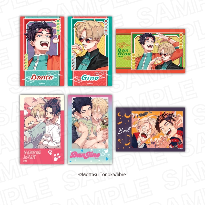 裏切り者のラブソング ランダム インスタントフォト風カード 単品 - 公式商品画像 | AniSmile