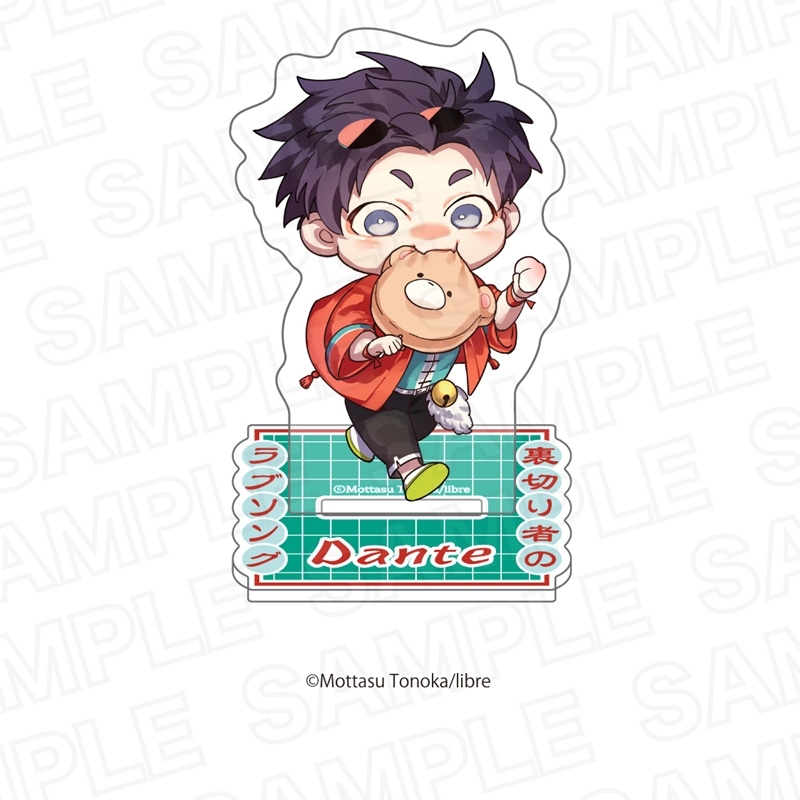 裏切り者のラブソング ランダム ミニキャラアクリルスタンド 単品 画像 2 | AniSmile
