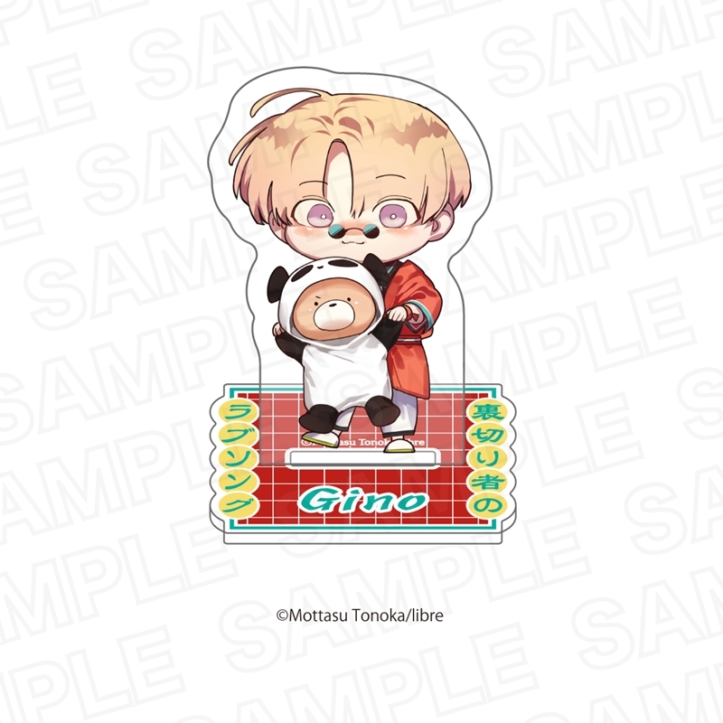 裏切り者のラブソング ランダム ミニキャラアクリルスタンド 単品 画像 3 | AniSmile