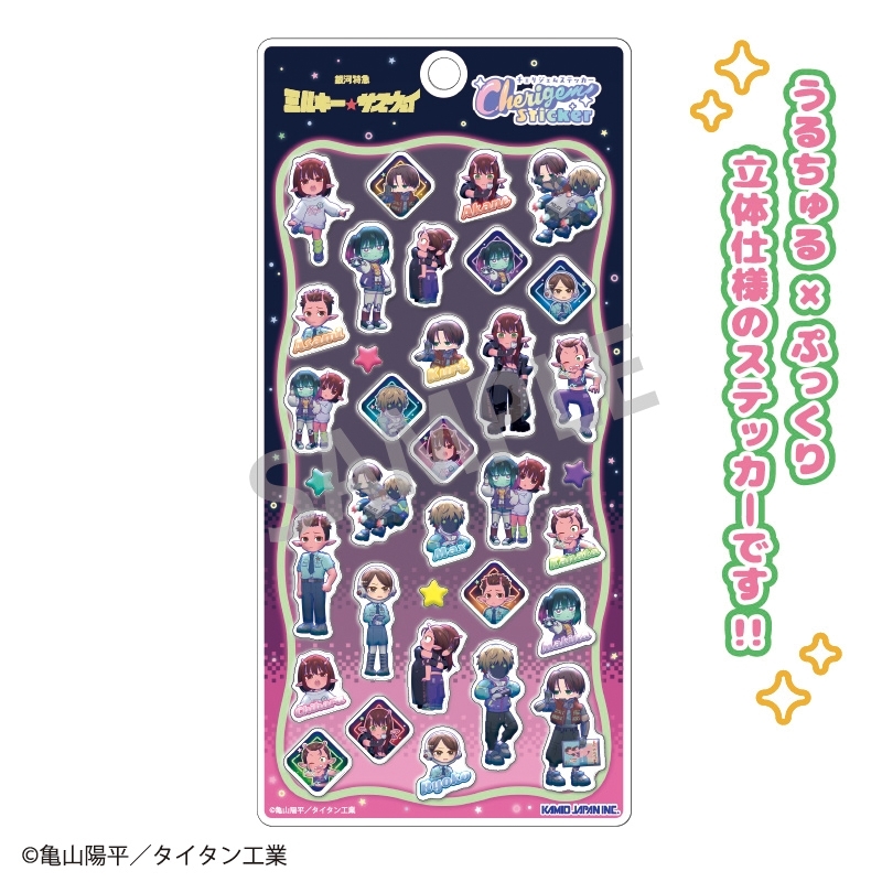 銀河特急 ミルキー☆サブウェイ Cherigem Sticker 描き起こし第2弾 - 公式商品画像 | AniSmile