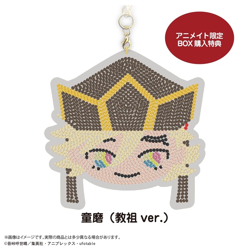 KY-132 鬼滅の刃 ジュエリーマスコット 画像 3 | AniSmile