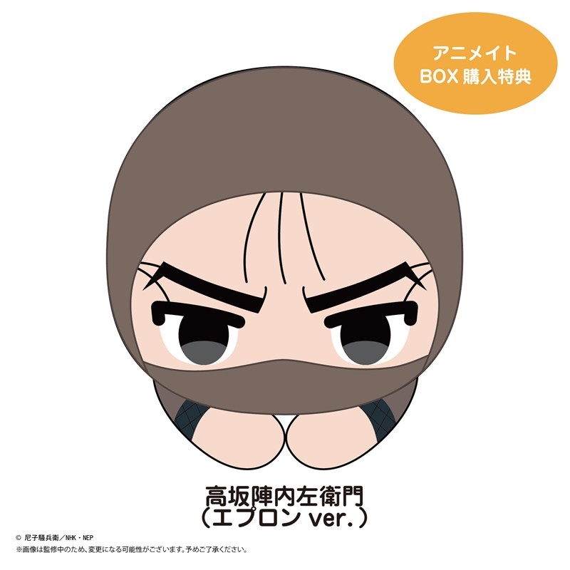NR-51 TVアニメ『忍たま乱太郎』 はぐキャラコレクション8 画像 3 | AniSmile