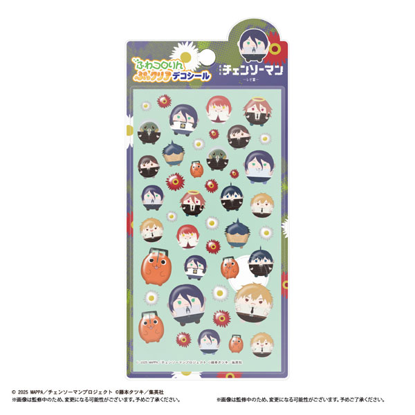CM-19 劇場版『チェンソーマン レゼ篇』 ふわコロりんぷっクリアデコシール B - 公式商品画像 | AniSmile