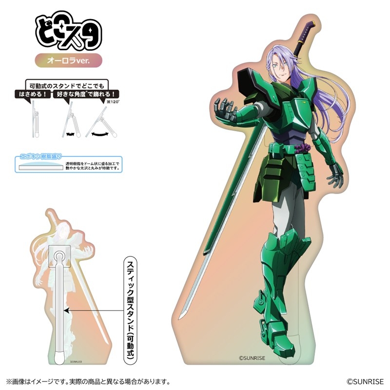 鎧真伝サムライトルーパー どこスタ(ホログラムver.)/石田紫音 - 公式商品画像 | AniSmile