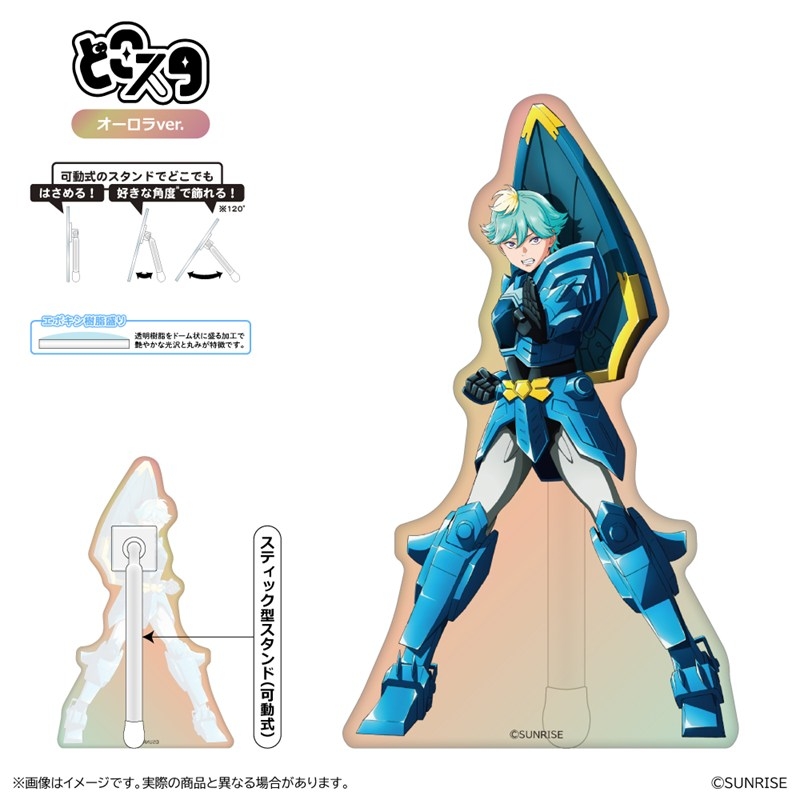 鎧真伝サムライトルーパー どこスタ(ホログラムver.)/北条武蔵 - 公式商品画像 | AniSmile