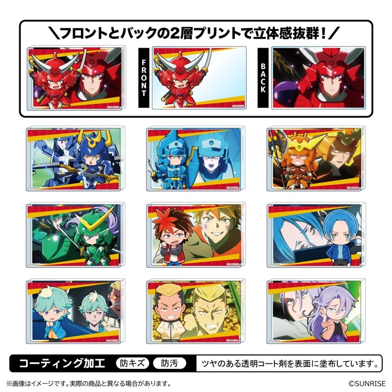 鎧真伝サムライトルーパー ミニアクリルブロック - 公式商品画像 | AniSmile