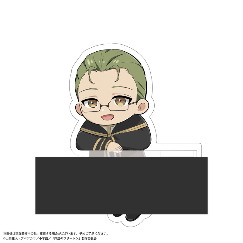 SF-18 葬送のフリーレン カドキャラ(再販) 画像 5 | AniSmile