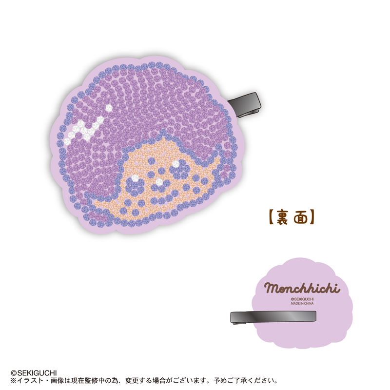 SR-167 モンチッチ ジュエリークリップ 画像 3 | AniSmile