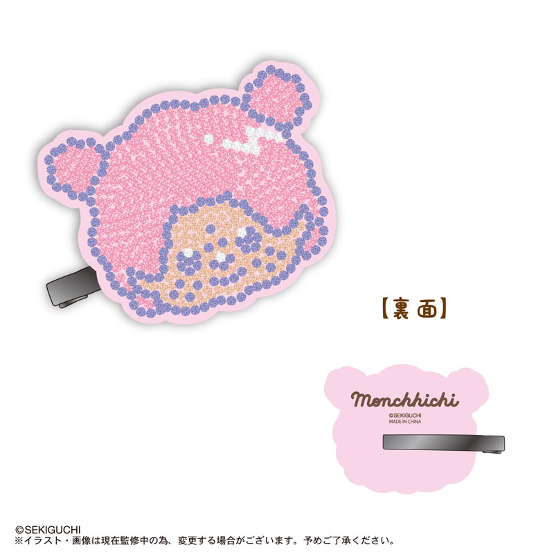 SR-167 モンチッチ ジュエリークリップ 画像 4 | AniSmile