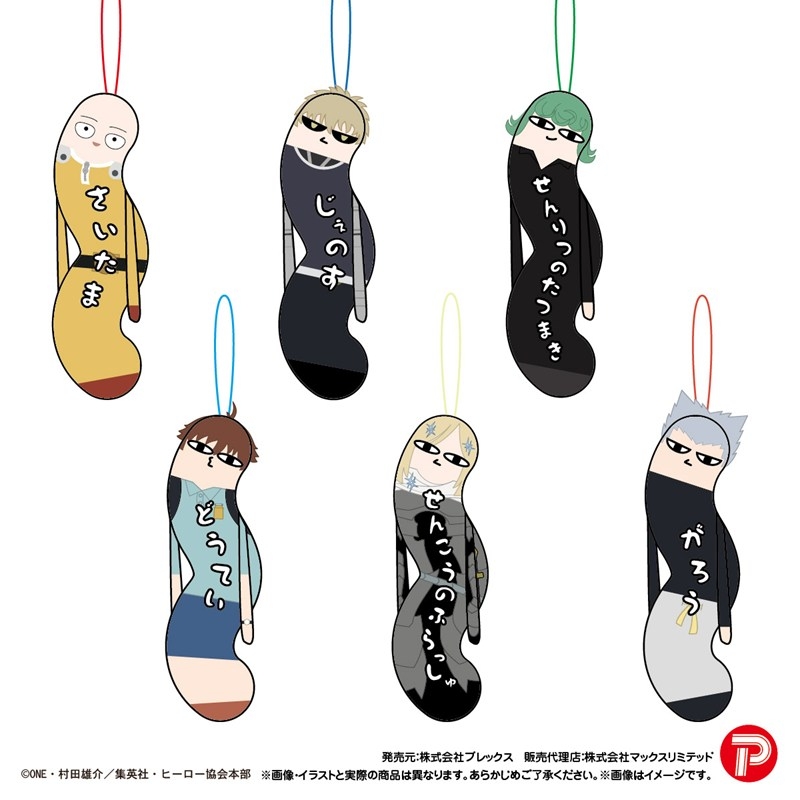 HNC-23 ワンパンマン ひねくれたやつら - 公式商品画像 | AniSmile