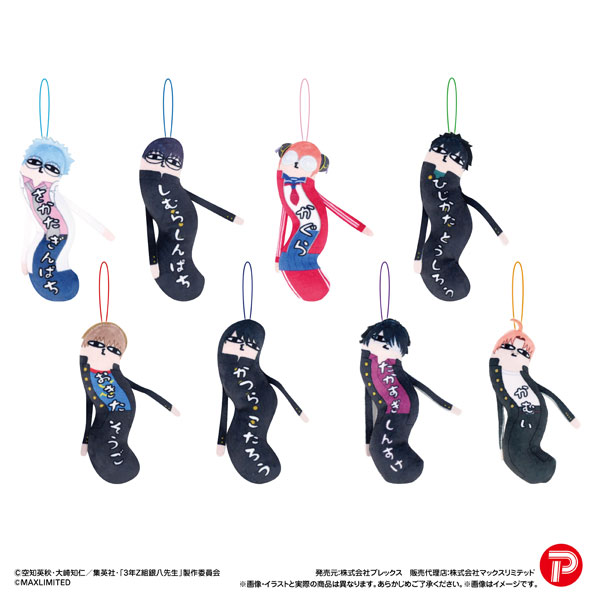 HNC-16 3年Z組銀八先生 ひねくれたやつら - 公式商品画像 | AniSmile