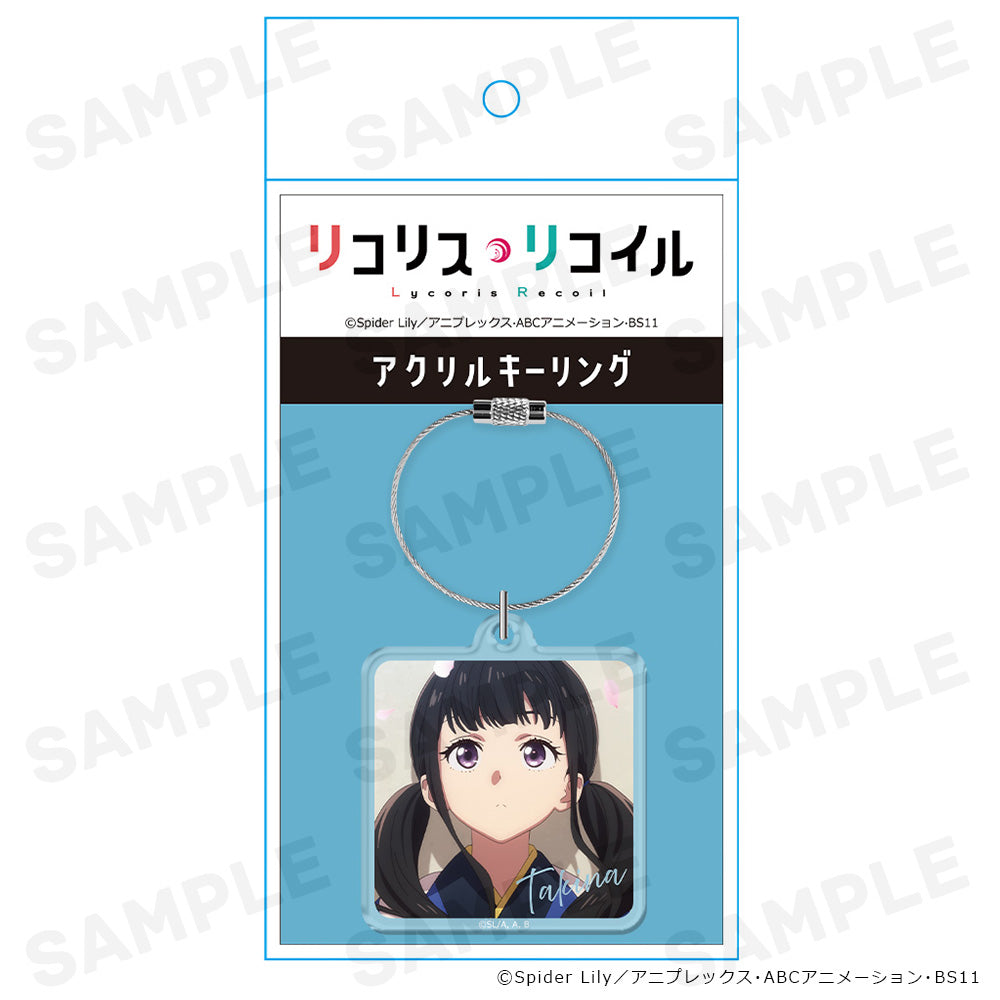 リコリス・リコイル アクリルキーリング 井ノ上たきな 画像 3 | AniSmile