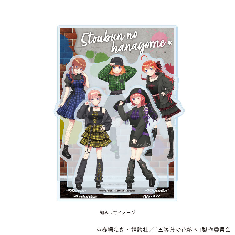 アクリルジオラマ「五等分の花嫁*」01/集合デザイン 甘辛ロックver.(描き下ろしイラスト) 画像 2 | AniSmile
