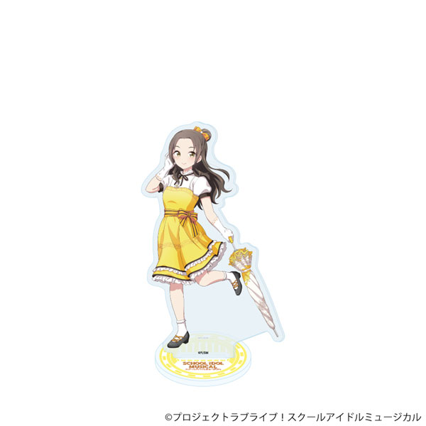 ⑥スクールアイドルミュージカル アクリルスタンド「スクールアイドルミュージカル」60/晴風サヤカ パレードver.(描き下ろしイラスト) - 公式商品画像 | AniSmile