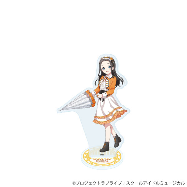 ⑥スクールアイドルミュージカル アクリルスタンド「スクールアイドルミュージカル」53/北条ユキノ パレードver.(描き下ろしイラスト) - 公式商品画像 | AniSmile