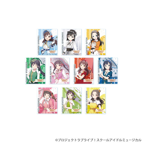 ⑥スクールアイドルミュージカル アクリルカード「スクールアイドルミュージカル」06/パレードver. トレーディング(全10種)(描き下ろしイラスト) - 公式商品画像 | AniSmile