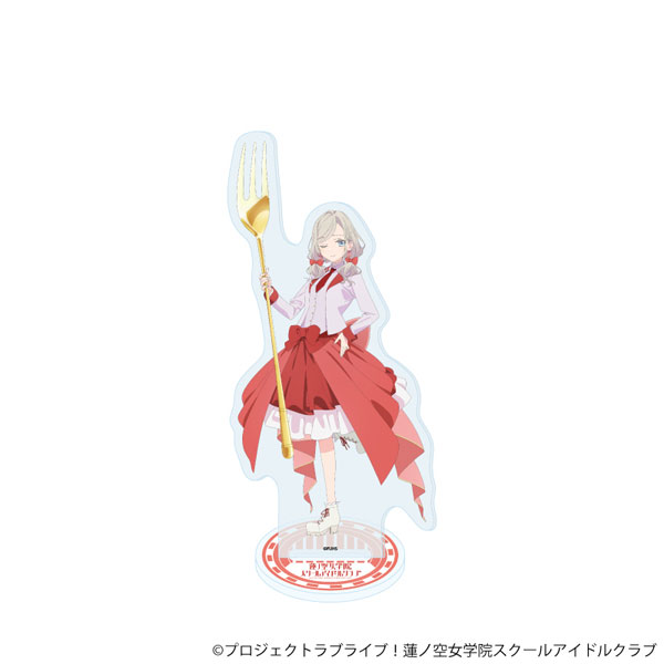 アクリルスタンド「ラブライブ!蓮ノ空女学院スクールアイドルクラブ」49/セラス 柳田 リリエンフェルト パレードver.(描き下ろしイラスト) - 公式商品画像 | AniSmile