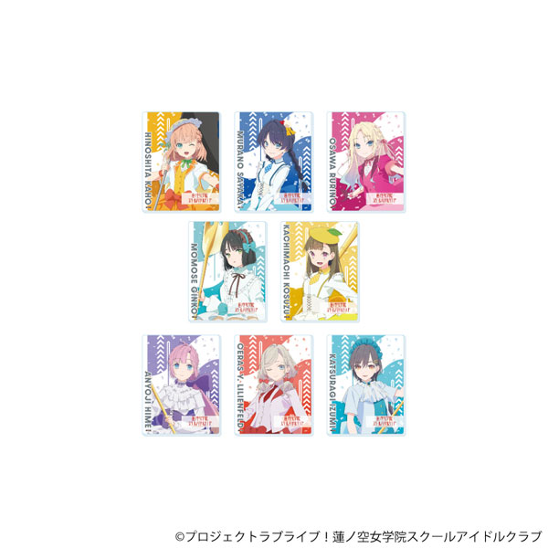 アクリルカード「ラブライブ!蓮ノ空女学院スクールアイドルクラブ」05/パレードver. トレーディング(全8種)(描き下ろしイラスト) - 公式商品画像 | AniSmile