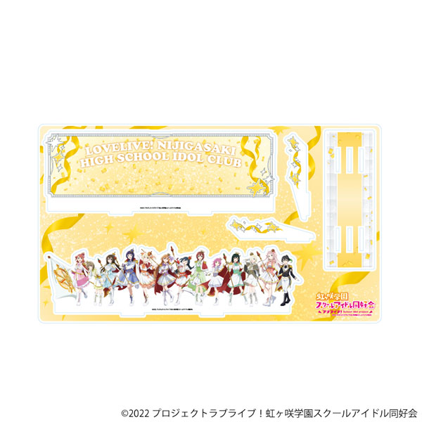 プレミアム アクリルジオラマプレート「ラブライブ!虹ヶ咲学園スクールアイドル同好会」03/整列デザイン パレードver.(描き下ろしイラスト) - 公式商品画像 | AniSmile