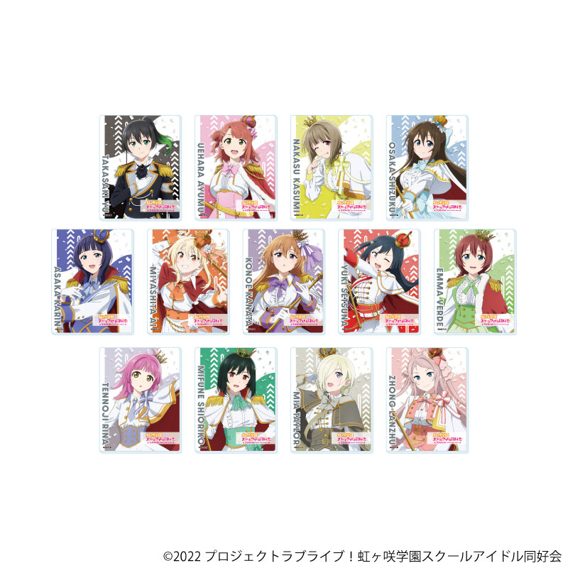 アクリルカード「ラブライブ!虹ヶ咲学園スクールアイドル同好会」03/パレードver. トレーディング(全13種)(描き下ろしイラスト) 画像 2 | AniSmile