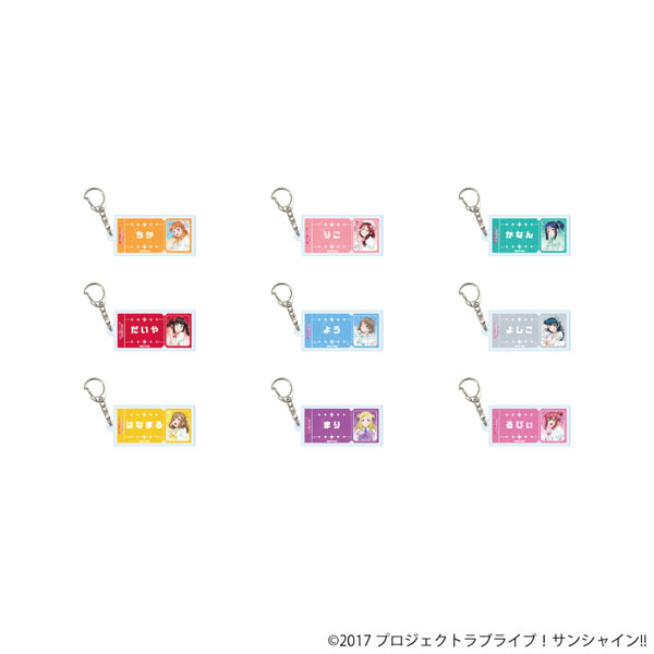 アクリルキーホルダー「ラブライブ!サンシャイン!!」02/パレードver. トレーディング(全9種)(描き下ろしイラスト) - 公式商品画像 | AniSmile