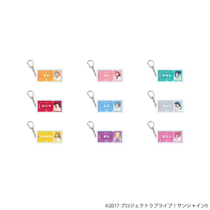 アクリルキーホルダー「ラブライブ!サンシャイン!!」02/パレードver. トレーディング(全9種)(描き下ろしイラスト) 画像 2 | AniSmile