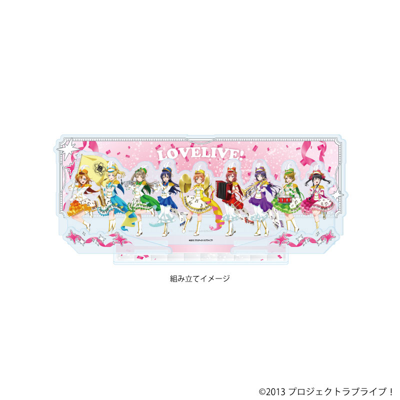 ①ラブライブ!シリーズ プレミアム アクリルジオラマプレート「ラブライブ!」01/整列デザイン パレードver.(描き下ろしイラスト) 画像 2 | AniSmile