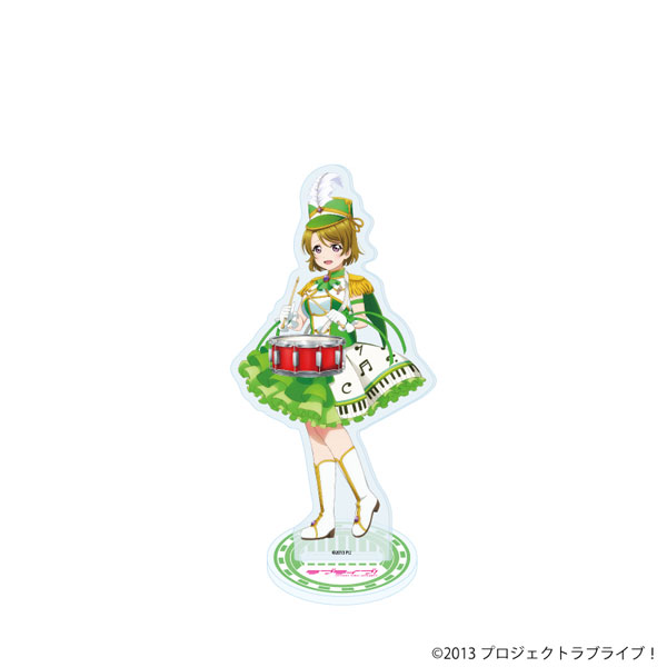 ①ラブライブ!シリーズ アクリルスタンド「ラブライブ!」08/小泉花陽 パレードver.(描き下ろしイラスト) - 公式商品画像 | AniSmile