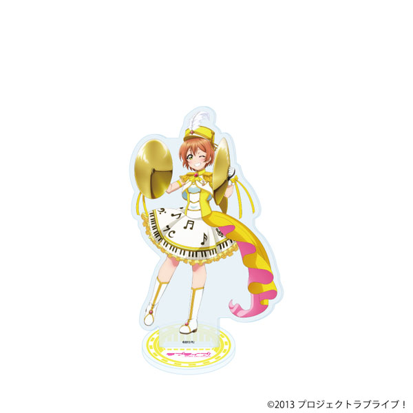 ①ラブライブ!シリーズ アクリルスタンド「ラブライブ!」05/星空 凛 パレードver.(描き下ろしイラスト) - 公式商品画像 | AniSmile
