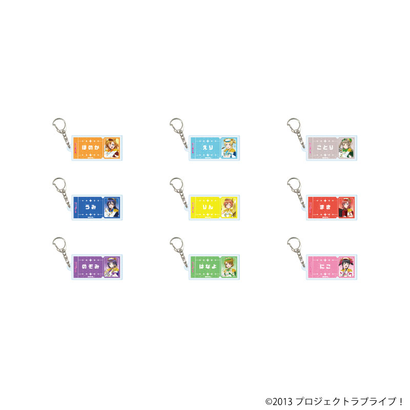①ラブライブ!シリーズ アクリルキーホルダー「ラブライブ!」01/パレードver. トレーディング(全9種)(描き下ろしイラスト) 画像 2 | AniSmile