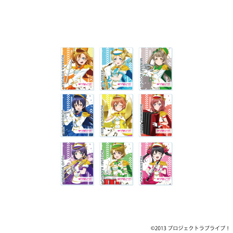 ①ラブライブ!シリーズ アクリルカード「ラブライブ!」01/パレードver. トレーディング(全9種)(描き下ろしイラスト) 画像 2 | AniSmile