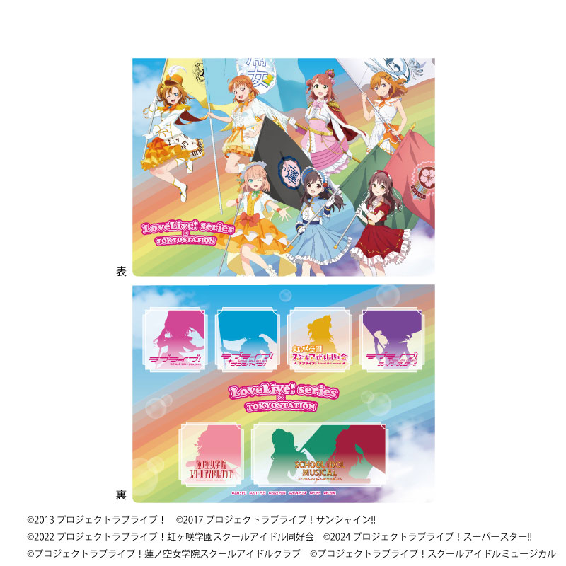 プレミアムポストカードホルダー「ラブライブ!シリーズ」01/集合デザイン パレードver.(描き下ろしイラスト) 画像 2 | AniSmile