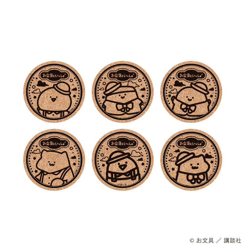 コルクコースター「お文具といっしょ」01/レトロデパートver. ブラインド(全6種)(描き下ろしイラスト) 画像 2 | AniSmile