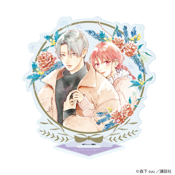 アクリルスタンド「ゆびさきと恋々」07/A(公式イラスト) - 公式商品画像 | AniSmile