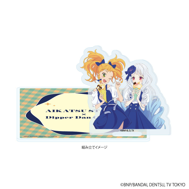 アクリルコースタースタンド「アイカツスターズ!」02/ゆず&リリィ(描き下ろしイラスト) 画像 2 | AniSmile