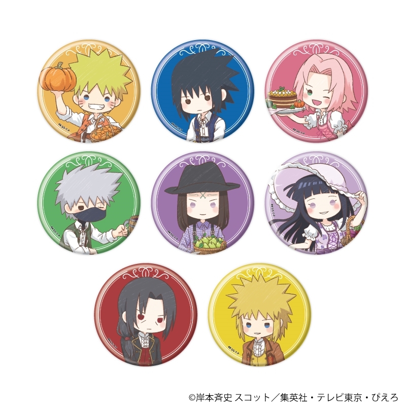缶バッジ「NARUTO-ナルト- 疾風伝」18/収穫祭ver. ブラインド(全8種)(グラフアートイラスト) - 公式商品画像 | AniSmile