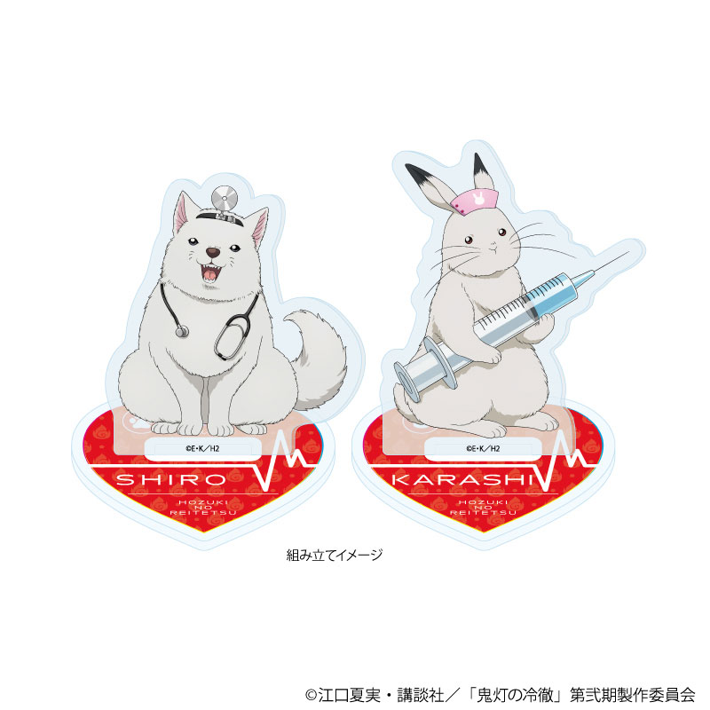 アクリルスタンドプレート「TVアニメ『鬼灯の冷徹』」04/シロ&芥子 お医者さんver.(描き下ろしイラスト) 画像 2 | AniSmile