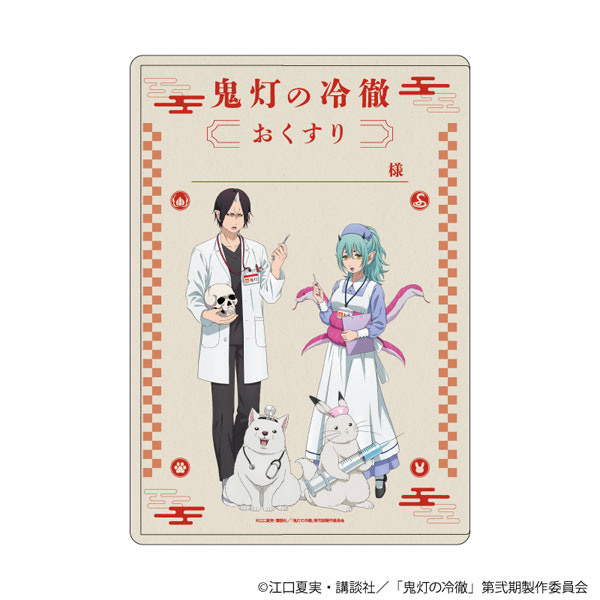 キャラクリアケース 鬼灯の冷徹 03 集合デザイン お医者さんVer.(描き下ろしイラスト) - 公式商品画像 | AniSmile