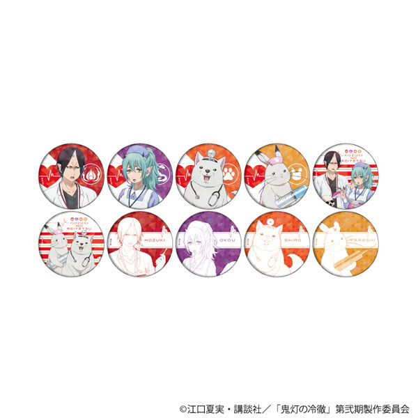 ホログラム缶バッジ(65mm)「TVアニメ『鬼灯の冷徹』」03/お医者さんver. ブラインド(全10種)(描き下ろしイラスト) - 公式商品画像 | AniSmile