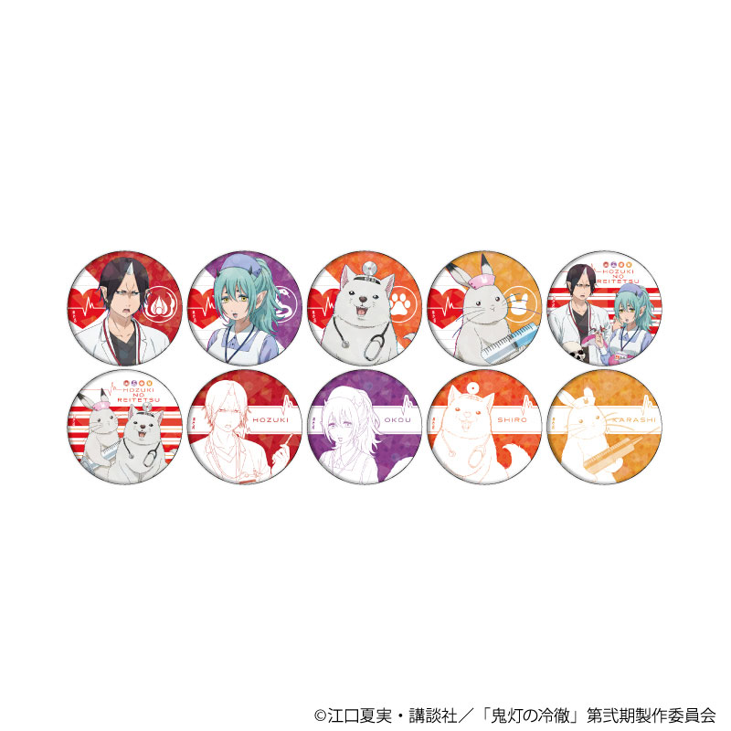 ホログラム缶バッジ(65mm)「TVアニメ『鬼灯の冷徹』」03/お医者さんver. ブラインド(全10種)(描き下ろしイラスト) 画像 2 | AniSmile