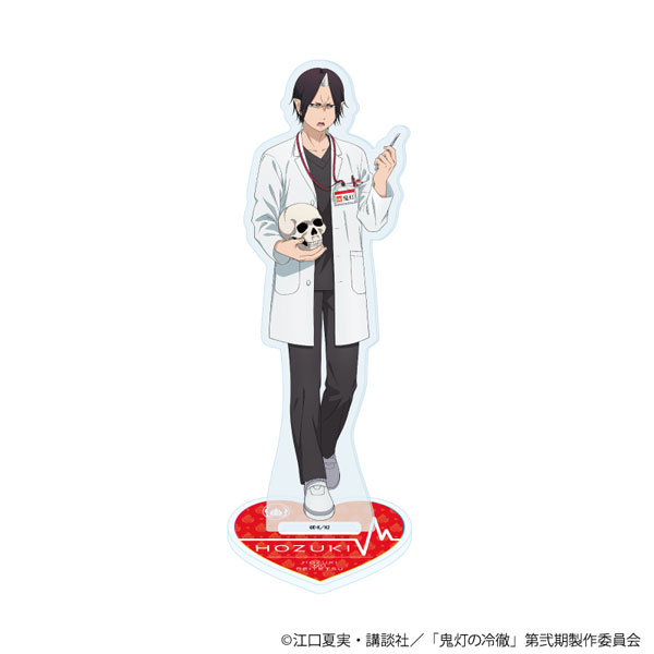 アクリルスタンド「TVアニメ『鬼灯の冷徹』」11/鬼灯 お医者さんver.(描き下ろしイラスト) - 公式商品画像 | AniSmile